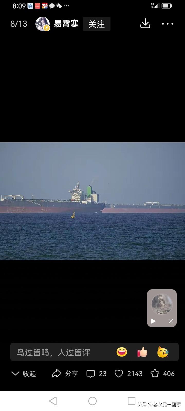 7月21日中国海警船于台湾周边海域开展常态化行政执法巡查
 
7月21日，中国海