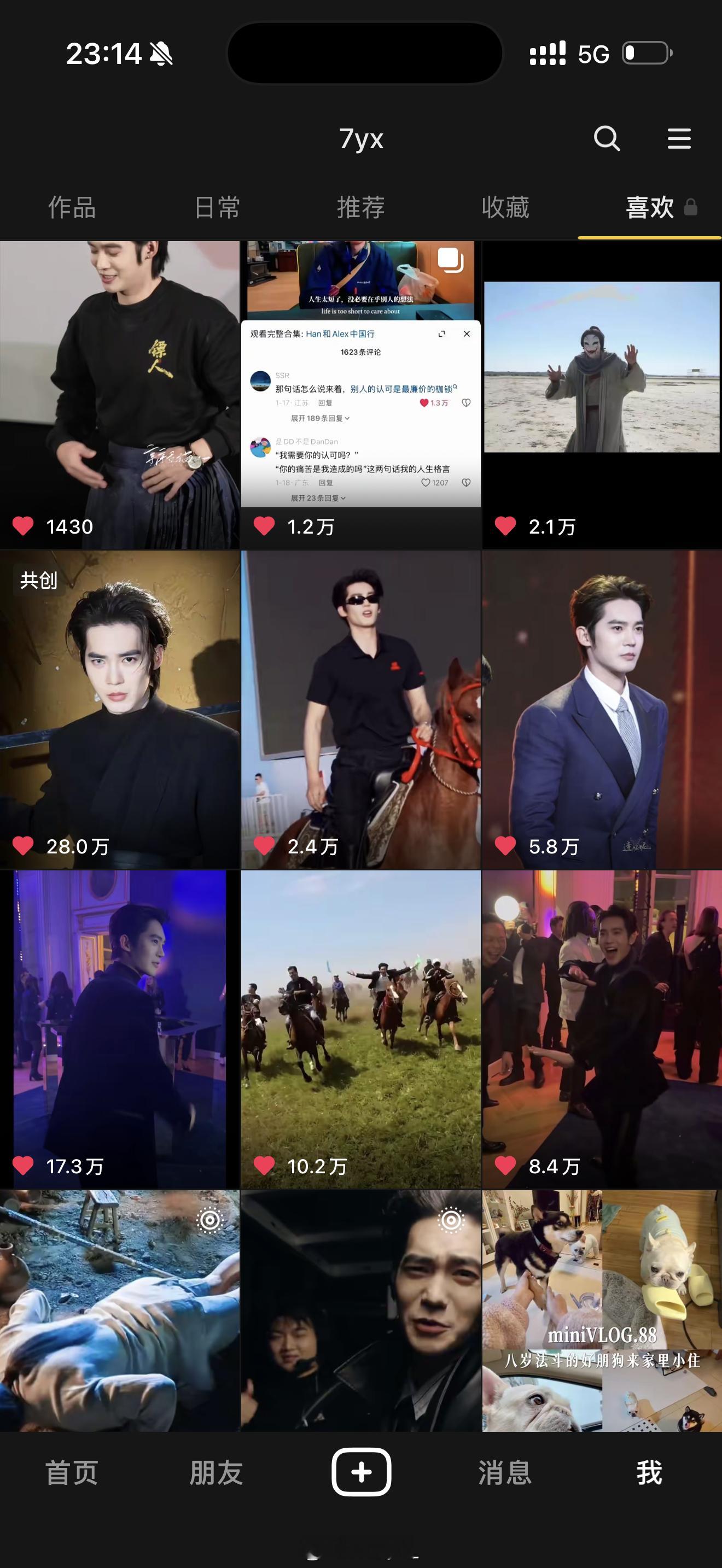 爱上于适是我的宿命于适