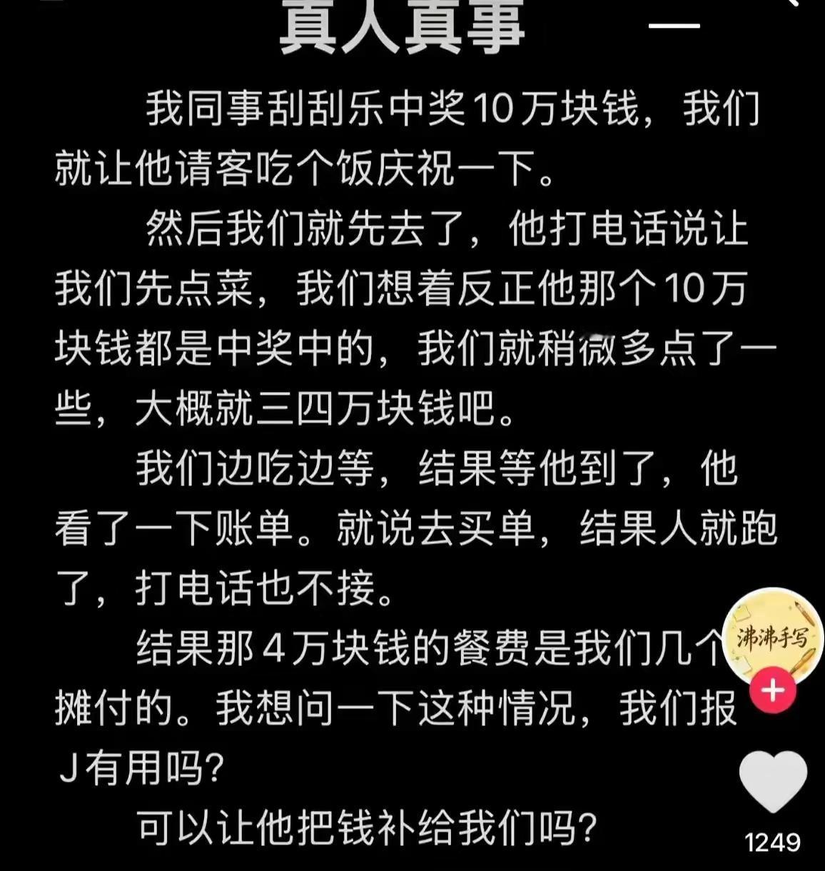 这真的是太不要脸了！[捂脸]