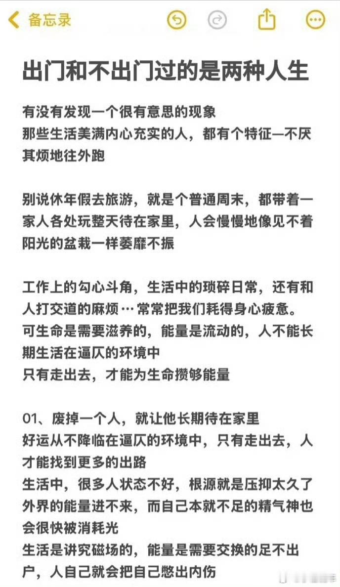 建议不要在小环境中待太久长期待在小空间里，真的很消耗人，多出去走走，换个环境透透