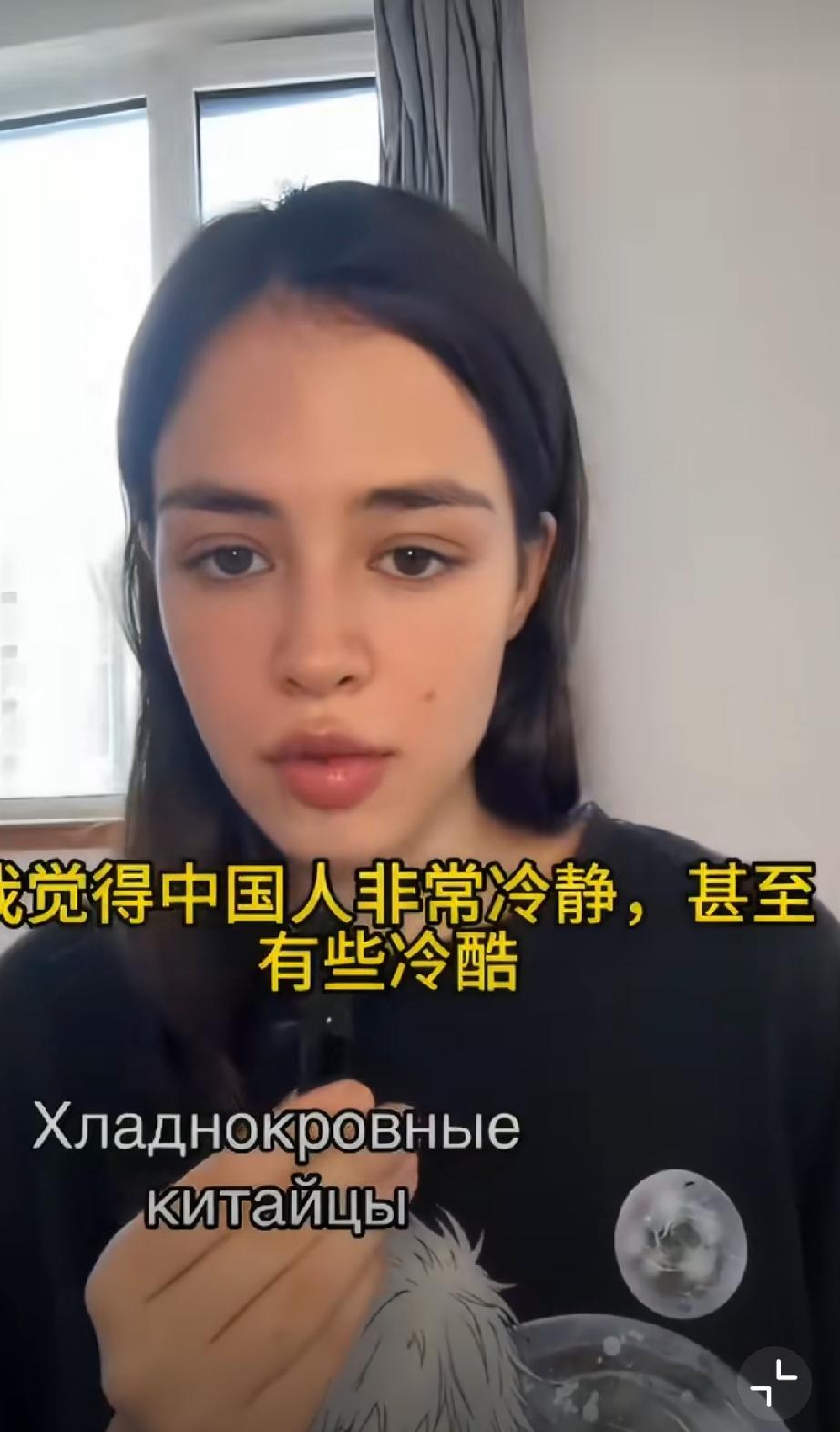 这位外国女生对中国人怕惹麻烦的行为感到不解，认为遇到事不敢出头、总想着多一事不如