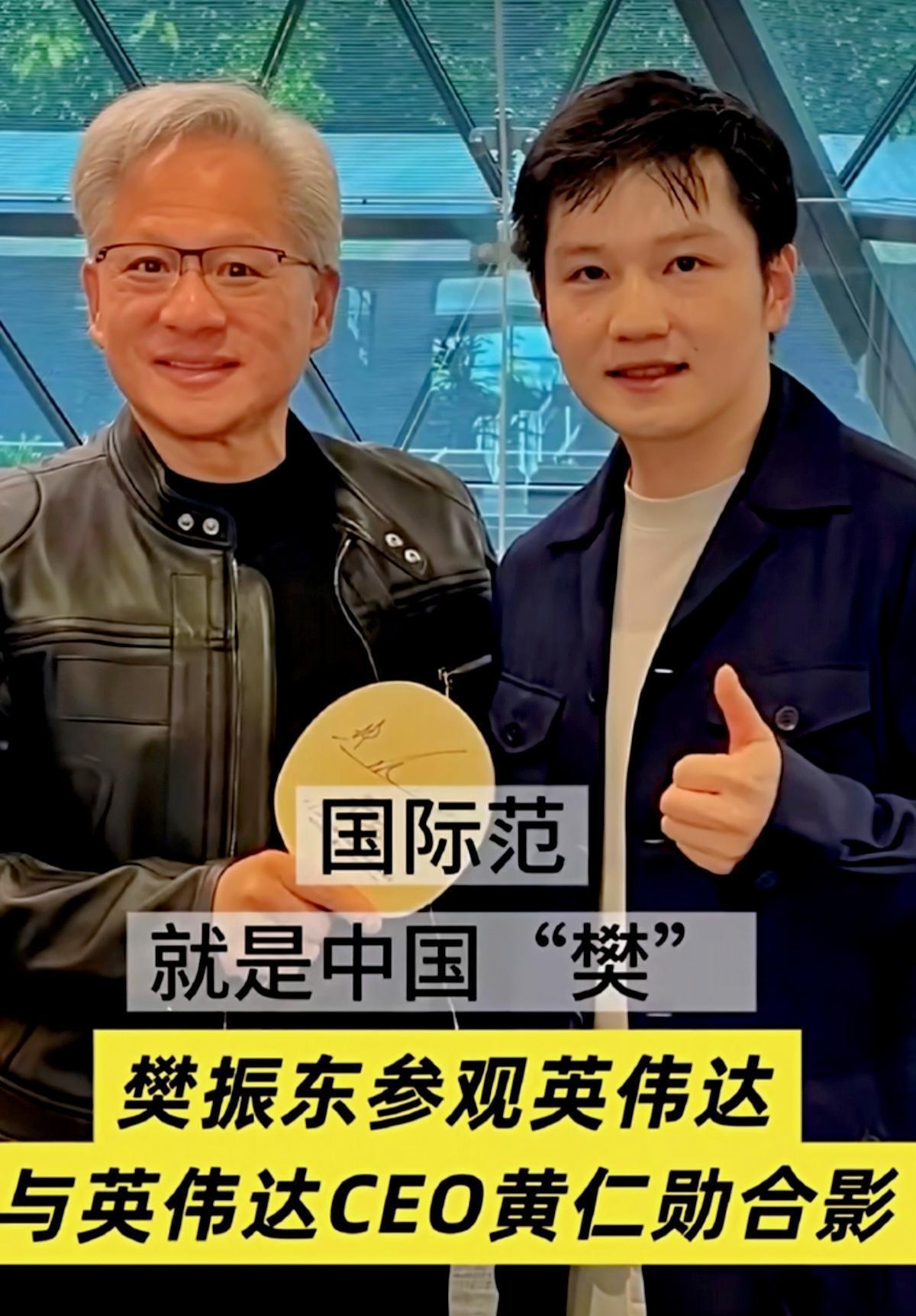 永远支持🏓小胖！