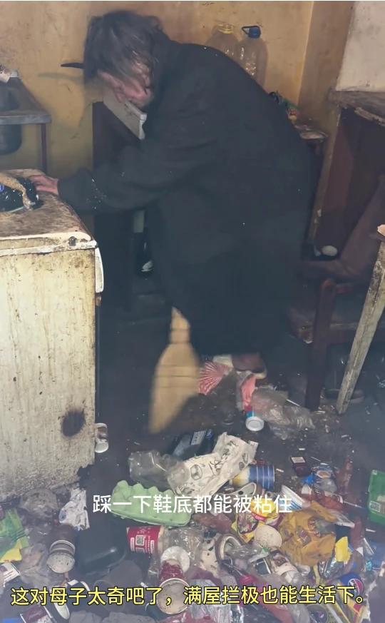 男人和亲生母亲一起居住20年，没人知道他们关起门到底过着什么样的日子。但每到深夜