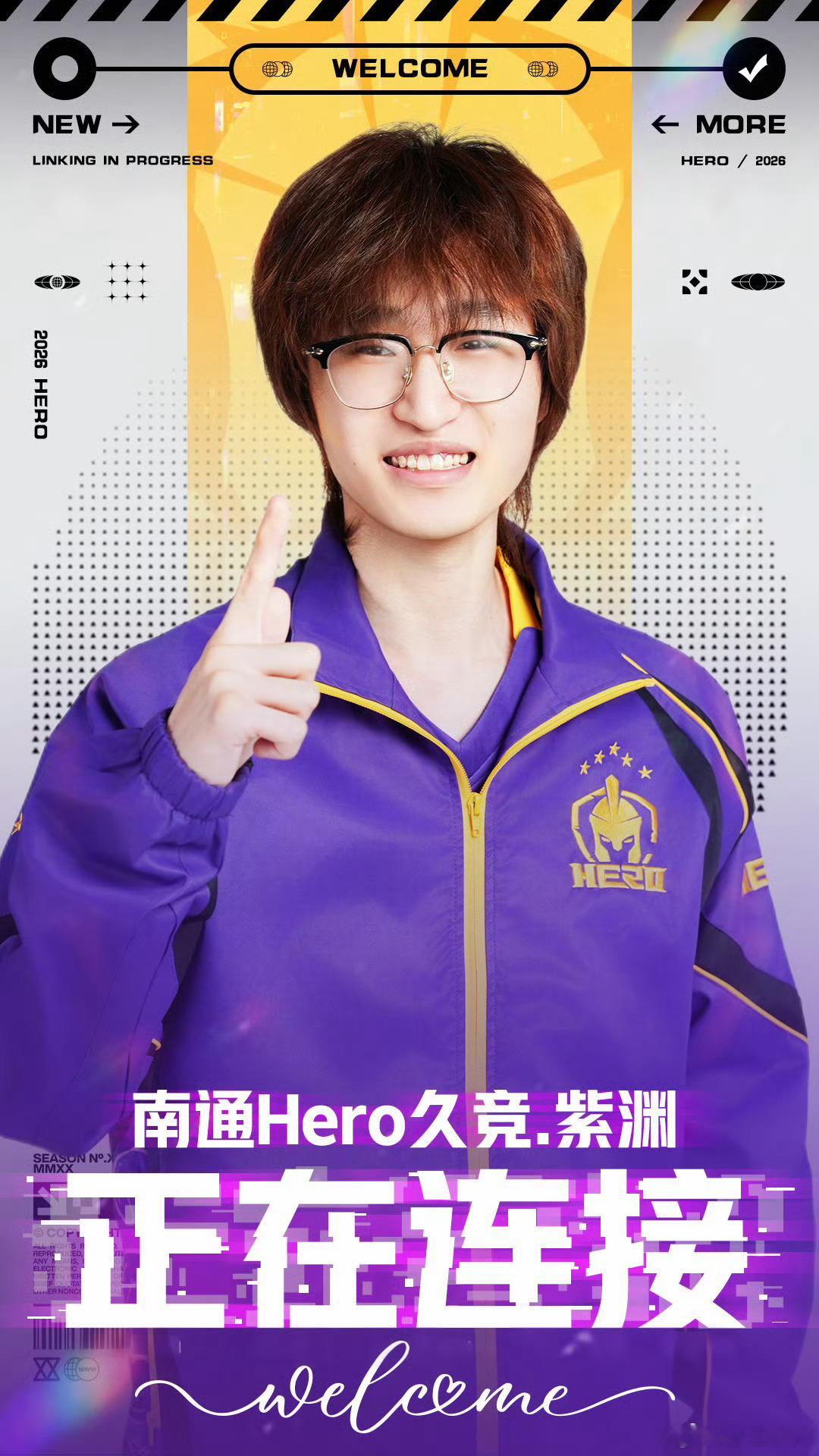 Hero紫渊连接成功紫渊的真心全在文字里……转会期之后要越来越好呀！ 