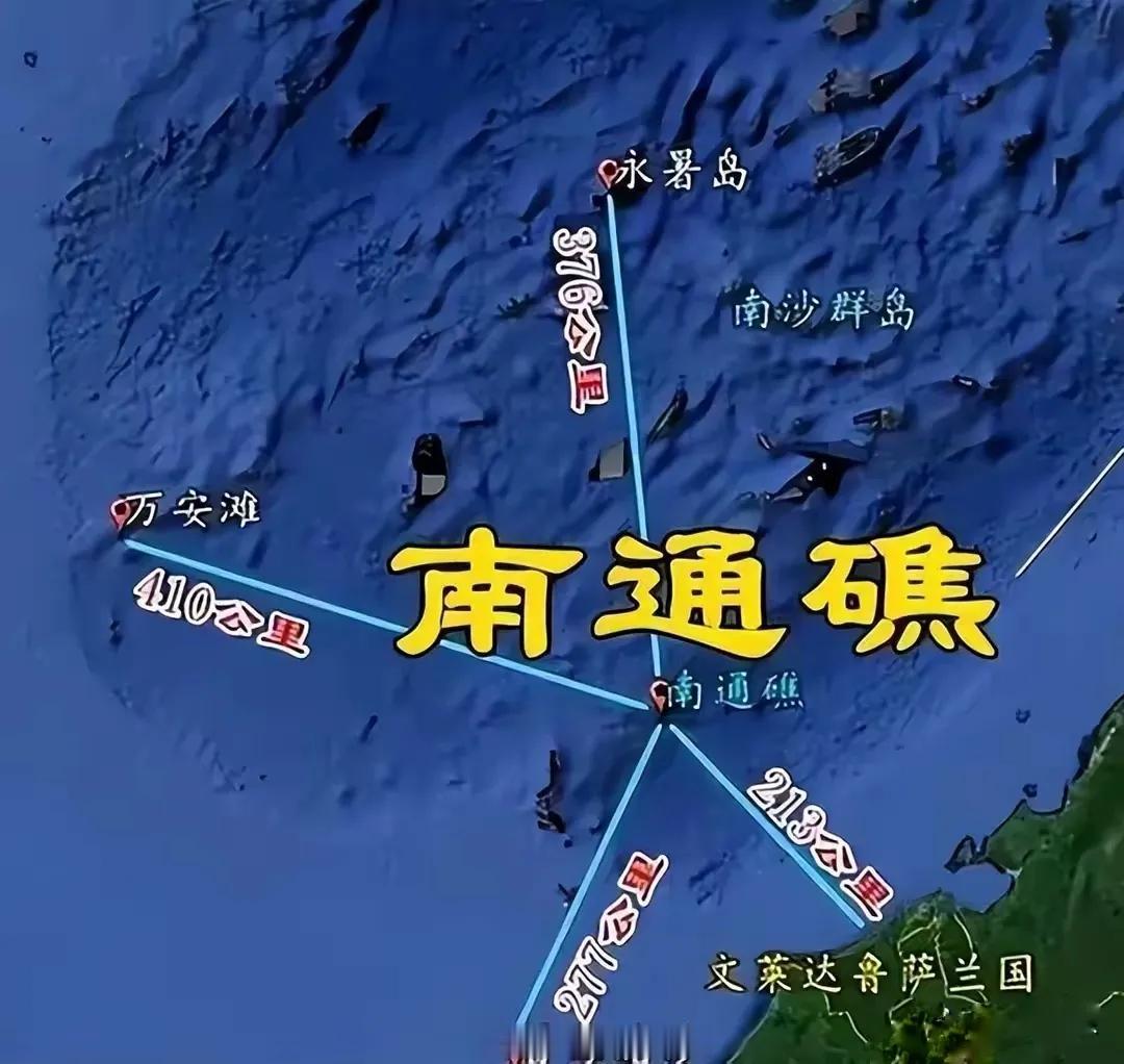 南沙南通礁被弹丸小国文莱侵占，竟是这样失去的！南沙群岛目前被越南占领了29个岛礁
