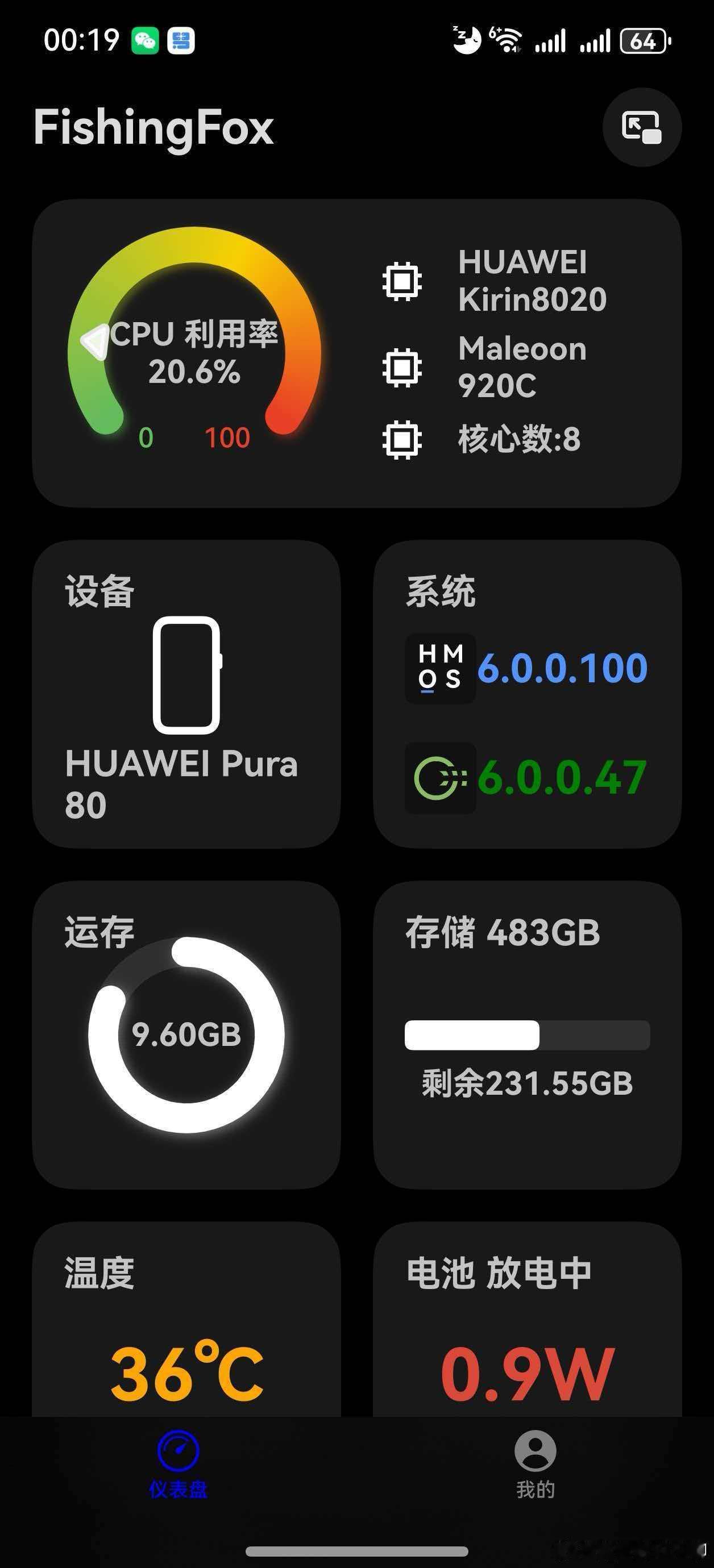 升级6.0 芯片不装了是吧[doge][doge][doge]鸿蒙越用越香 我的