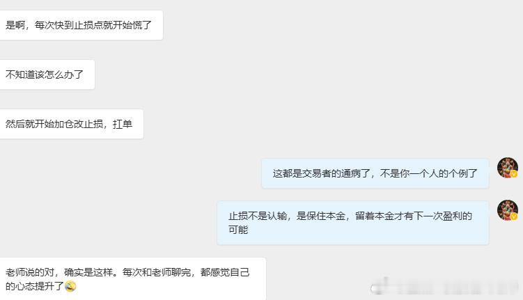 市场就像一片黑暗森林，每个人都是猎人，也是猎物。那些横冲直撞，只想赚钱的人，往往