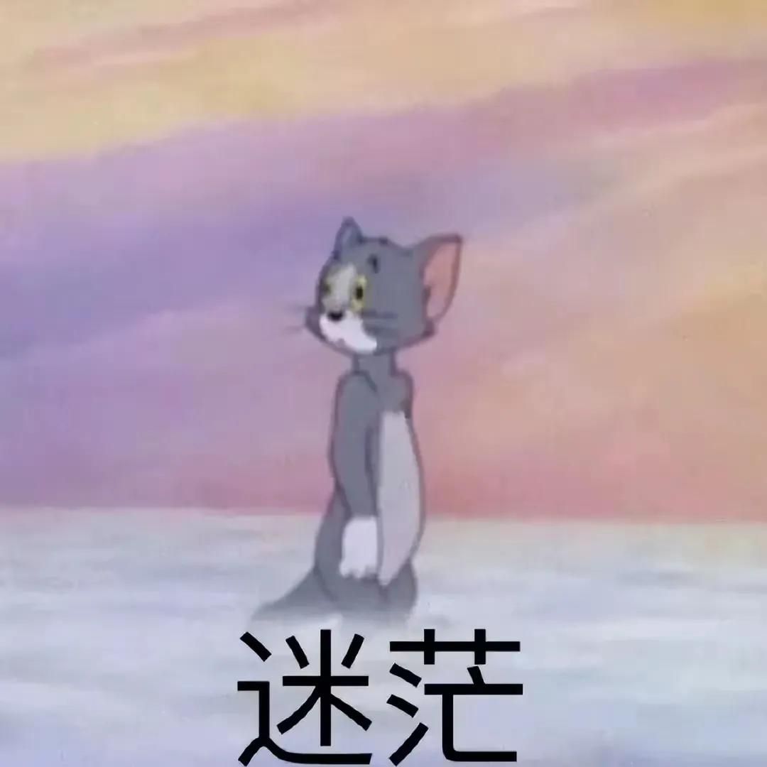 从年初一的一无所有，
到年底的身无分文，
勿忘初心，始终如一。
新的一年，希望财