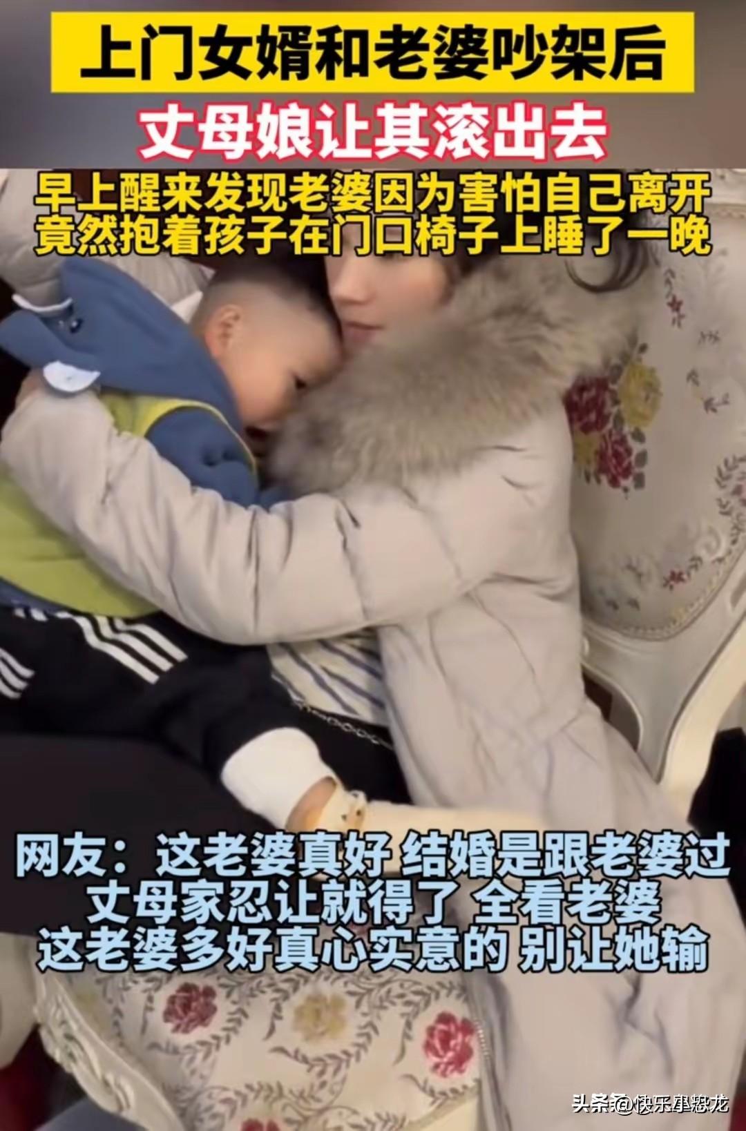 太扎心了！上门女婿和妻子吵架后，丈母娘当场发飙让他滚，他赌气躲进客房反锁门，第二