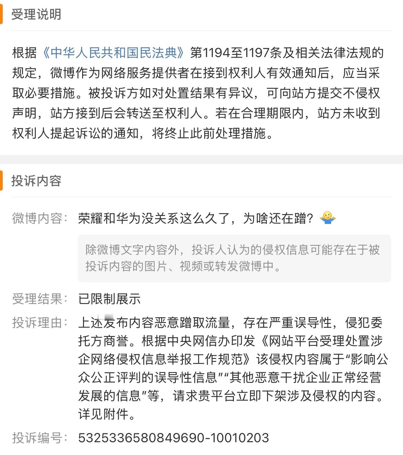 为荣耀手机点赞！