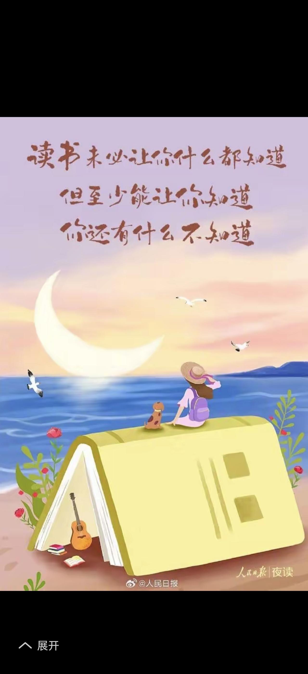 读书真的能让人拥有选择权。就拿职业选择来说，没读过书的人，可能大多只能从事一些体