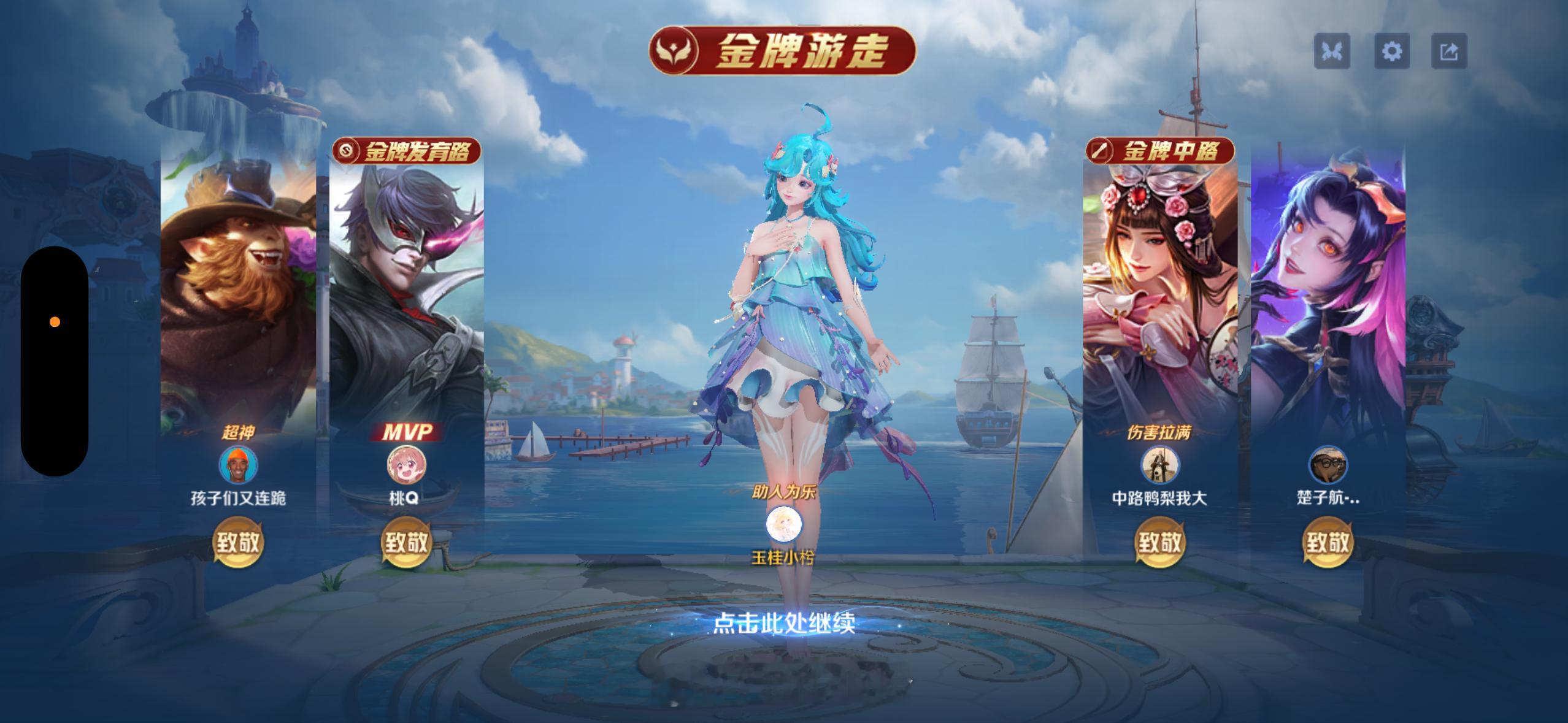 饭前来上这么一把太美妙了啊。小满这样一压力就四杀好舒服。虚假游戏博主枍