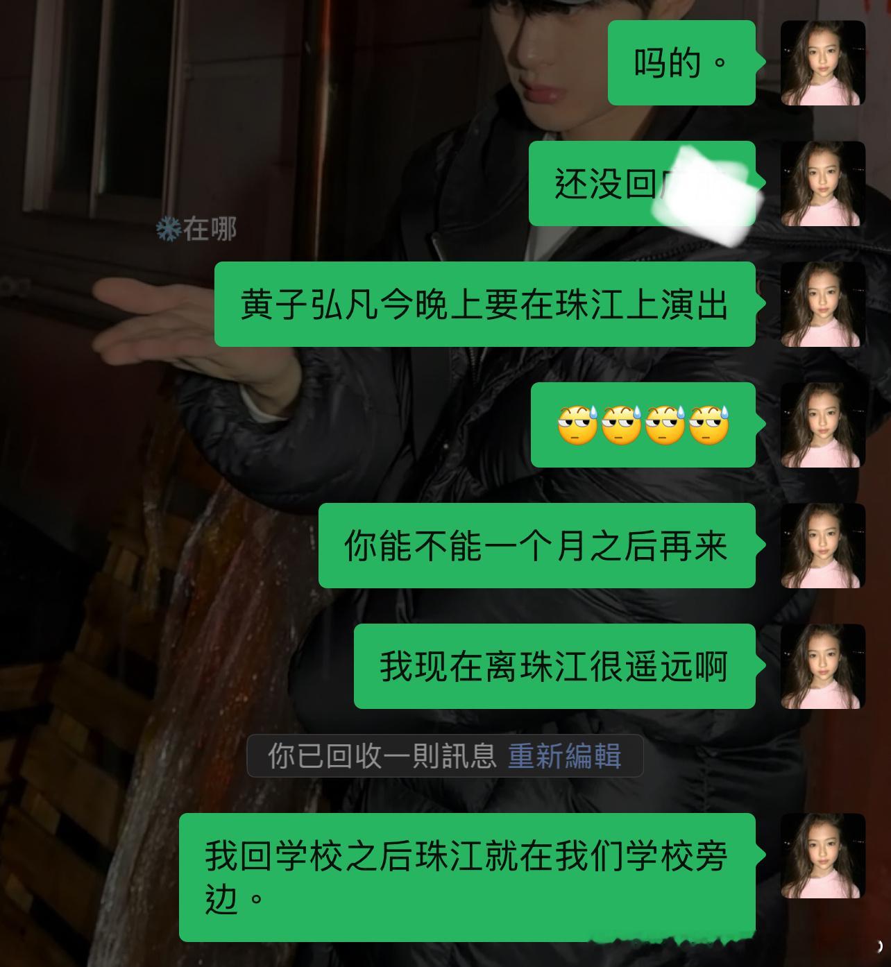 依旧是我追线下的运气blackpink 