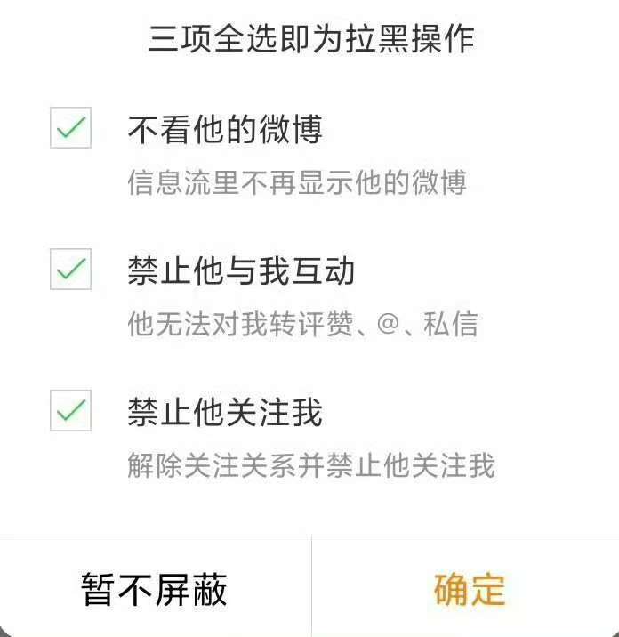 鱼丝们看见风姿善用拉黑不要滚车轱辘 没有意义[么么哒] ​​​