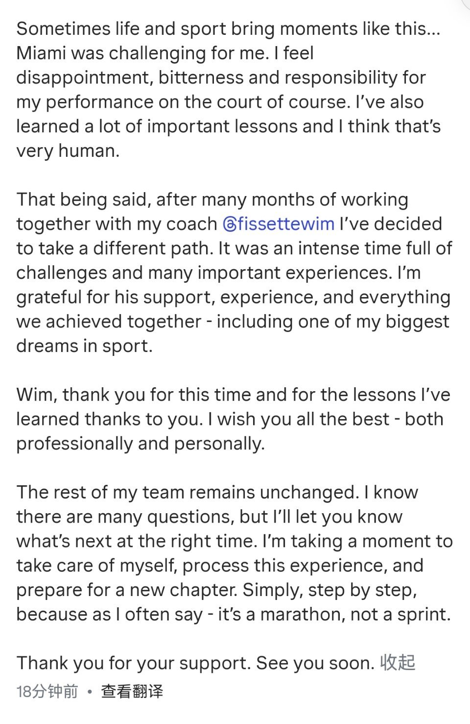 Breaking：斯瓦泰克通过社交媒体宣布，与教练费塞特结束合作！ 