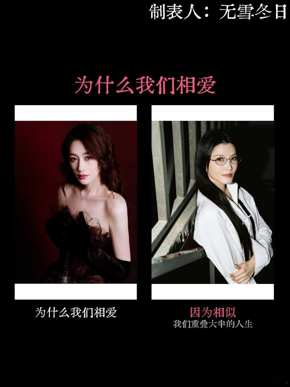 《为什么我们相爱》 