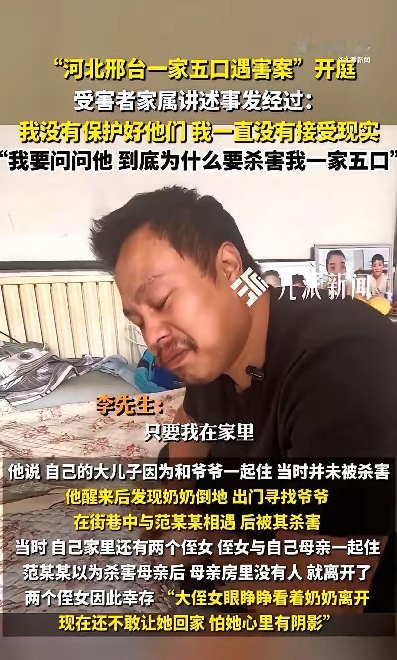 就因为一点地界纠纷，那个畜生毁了我的家。

他先骗出我爸，用铁锹拍倒再捅刀，接着