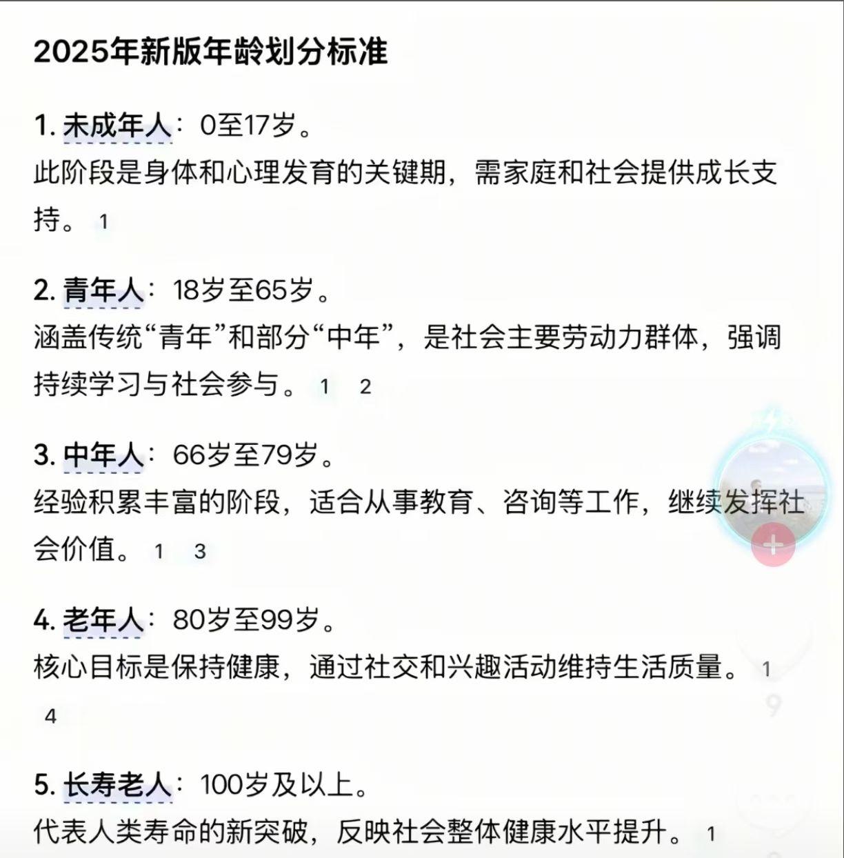 青春正当时！我辈需努力！青春