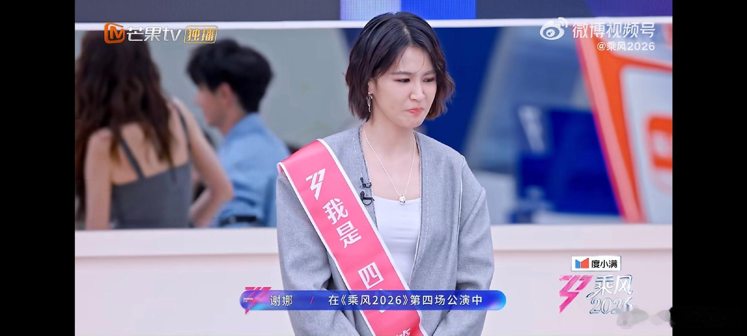 曾沛慈四公乘风值第一名过往每一次全力以赴的表演，都在为今天的高光时刻铺路，努力从
