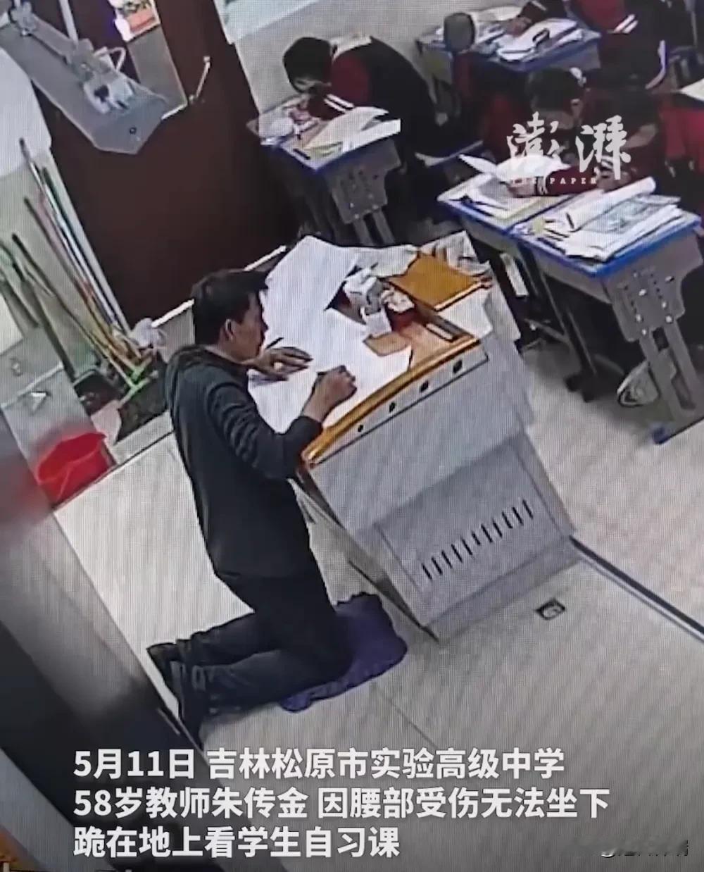 5月11号，吉林松原市实验高级中学的年级组在巡课，视频画面切到一间教室时，巡查的