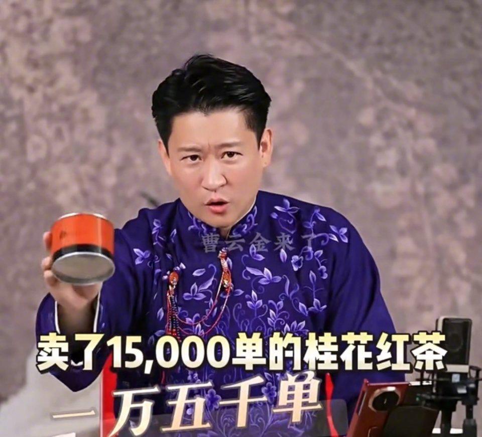 网友：别总自称老前辈，太装了！
曹云金：我本就是老前辈，何须冒充？
网友：三十年