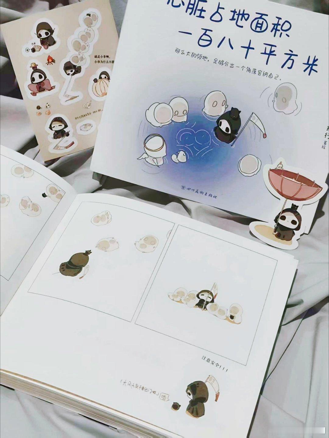 我的私人宝藏书单书评 嘿，下班了，朋友！今天下班挤地铁被人潮推来搡去的时候，我满