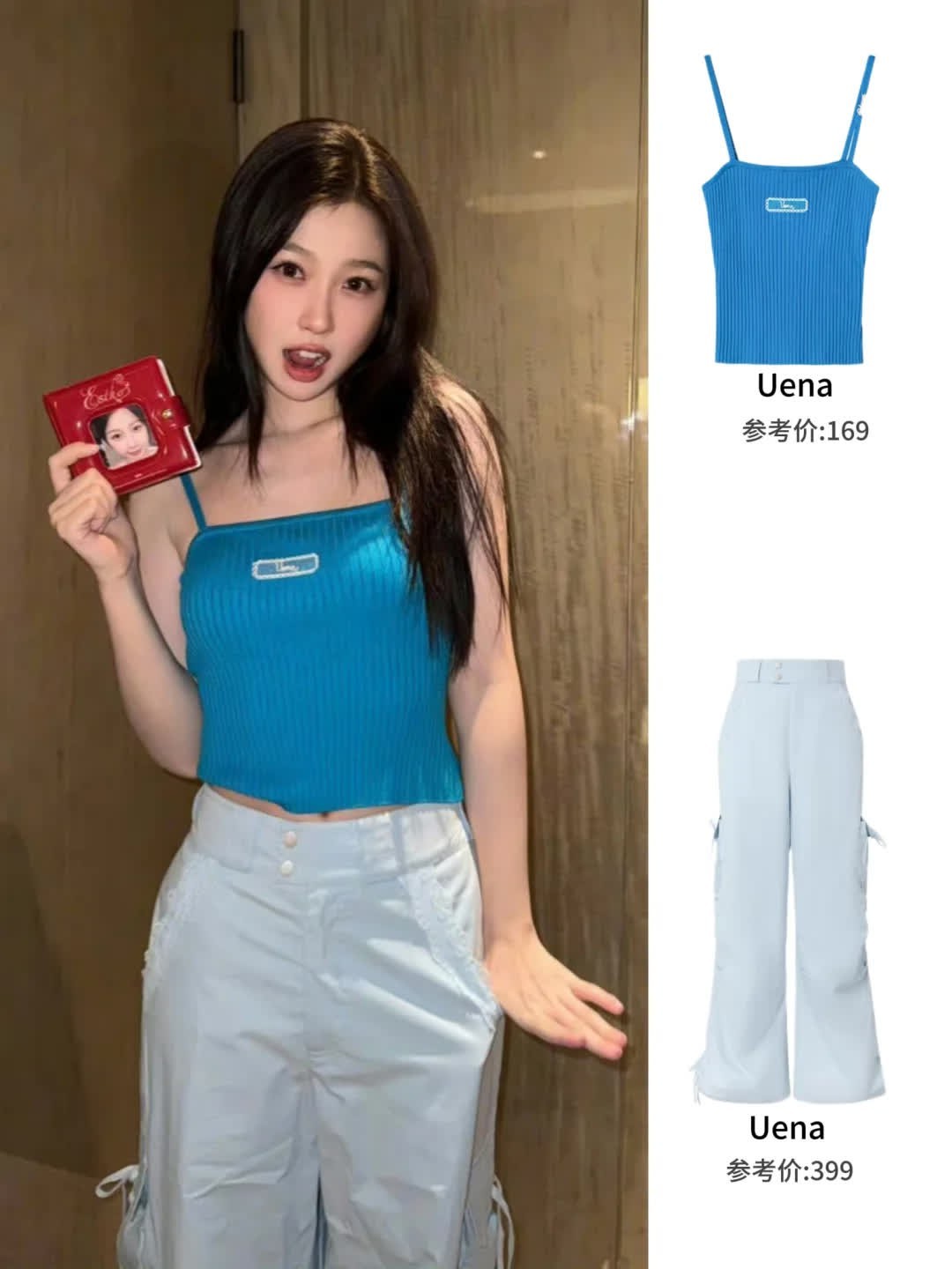 娱乐资讯 |虞书欣夏日合集‖吊带+长裤一周不重复🌞  盘点虞书欣夏日穿搭合集，