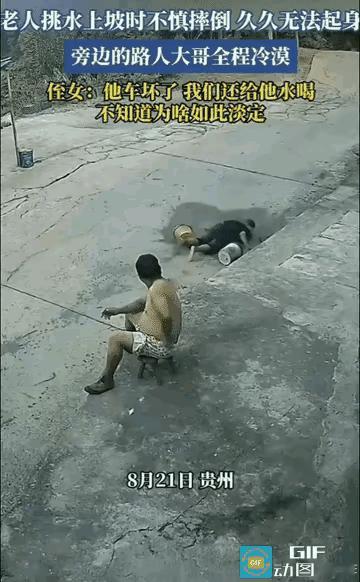 这个视频看了之后，争论非常大，一个男子开车经过贵州一农村乡道，天气太热了，他停车