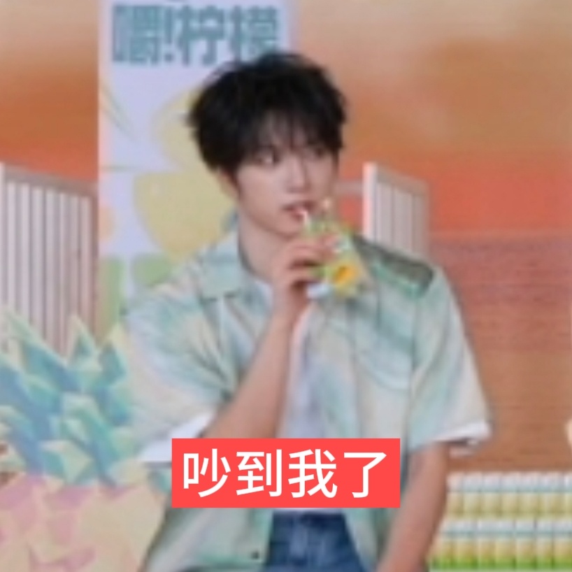 刘耀文[超话]依旧实用。 ​​​