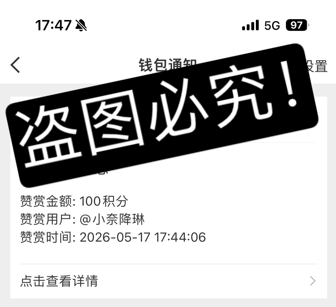 你们羡慕去吧！ 