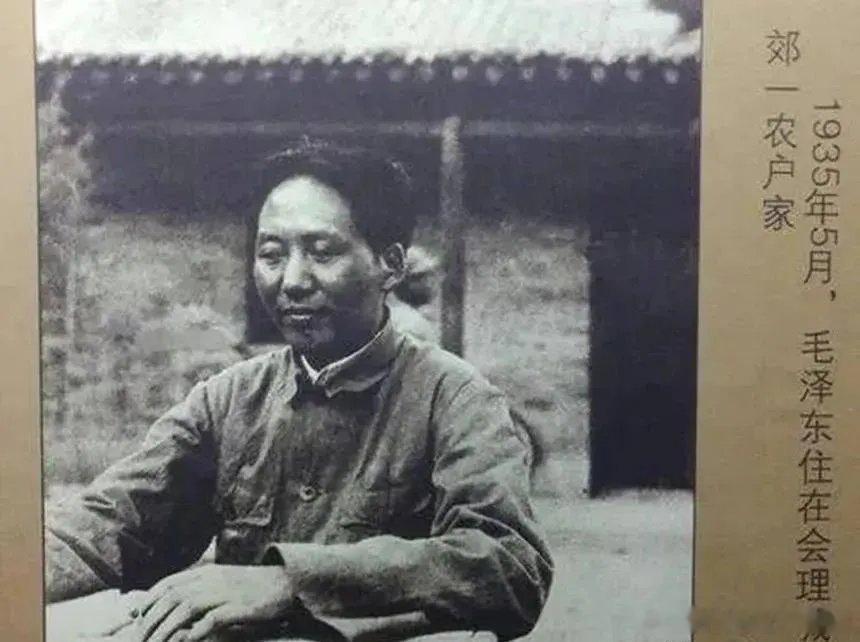 【极为罕见！毛主席在长征途中唯一留影】       提起毛主席经典戎装照，多数人