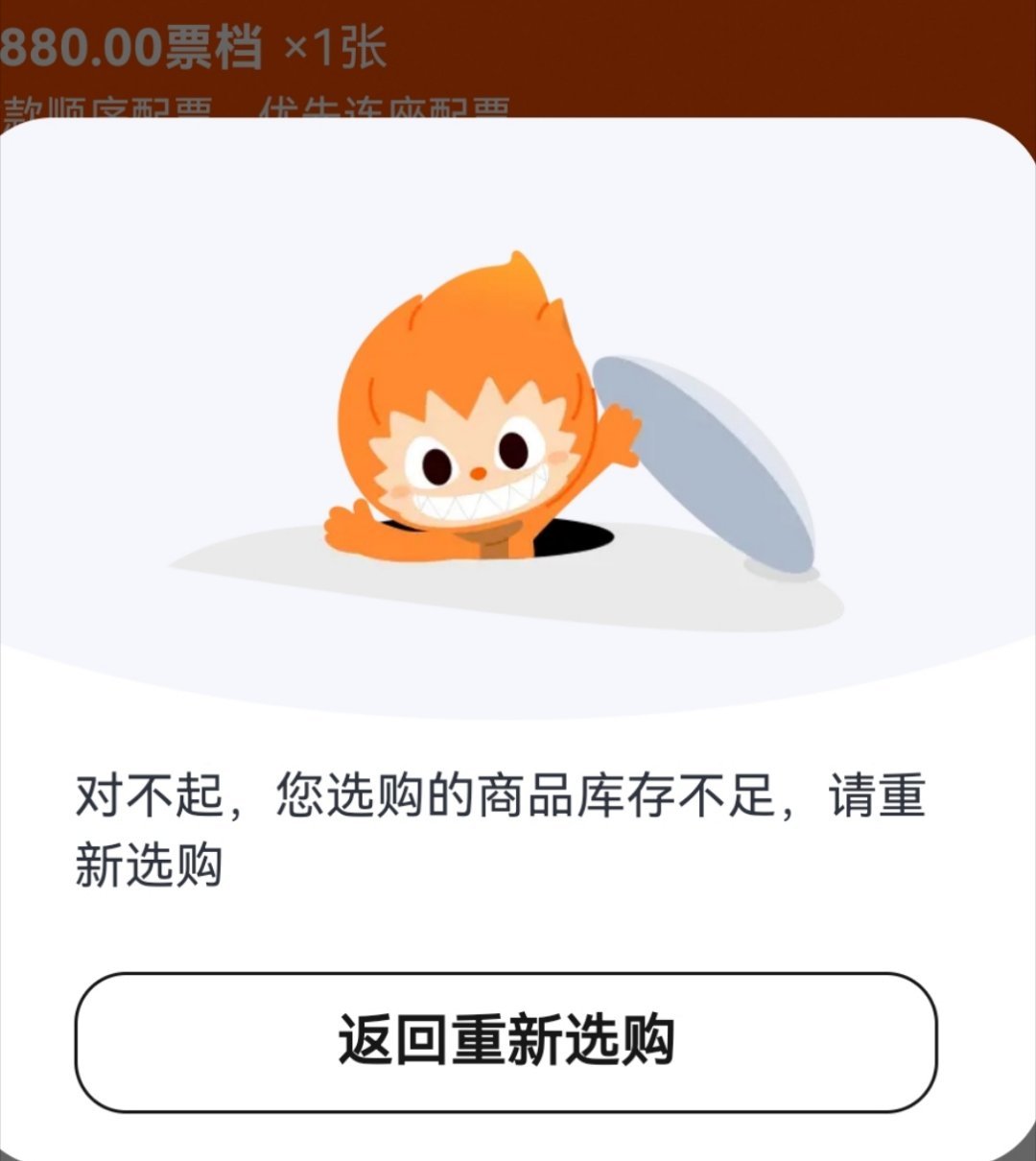 有意思