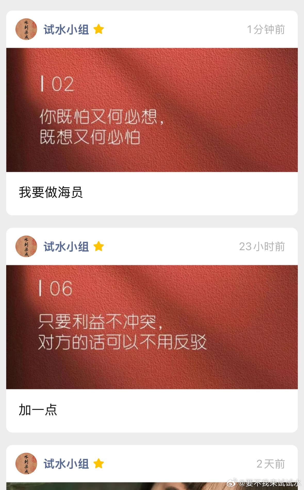 有事文章评论区说，我基本都会看，因为每天就一篇，方便简洁，并且全部自动精选的 