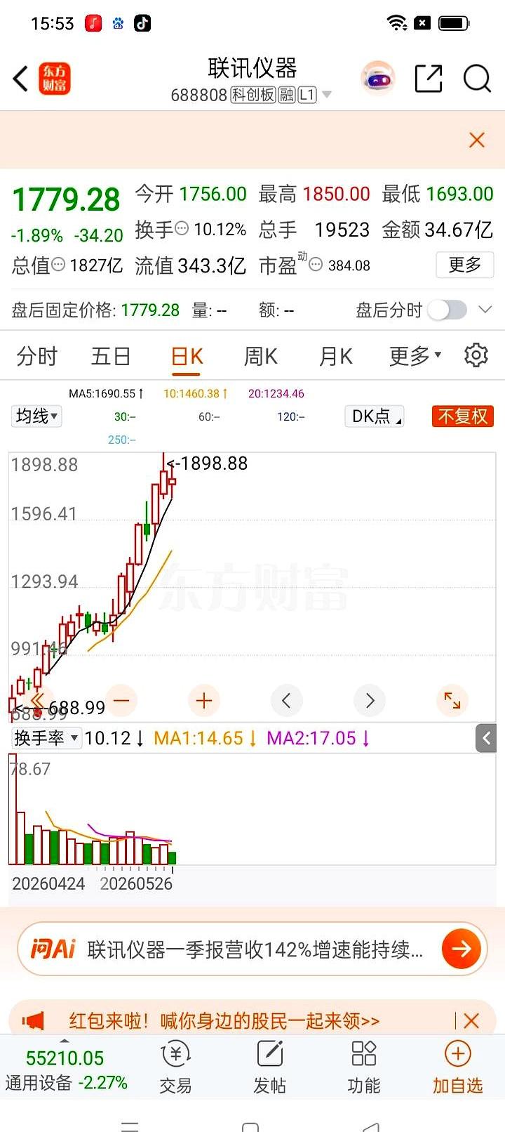 一签新股，直接把人看懵了。
前几天还在聊GLE450、S480，今天就有人真能往