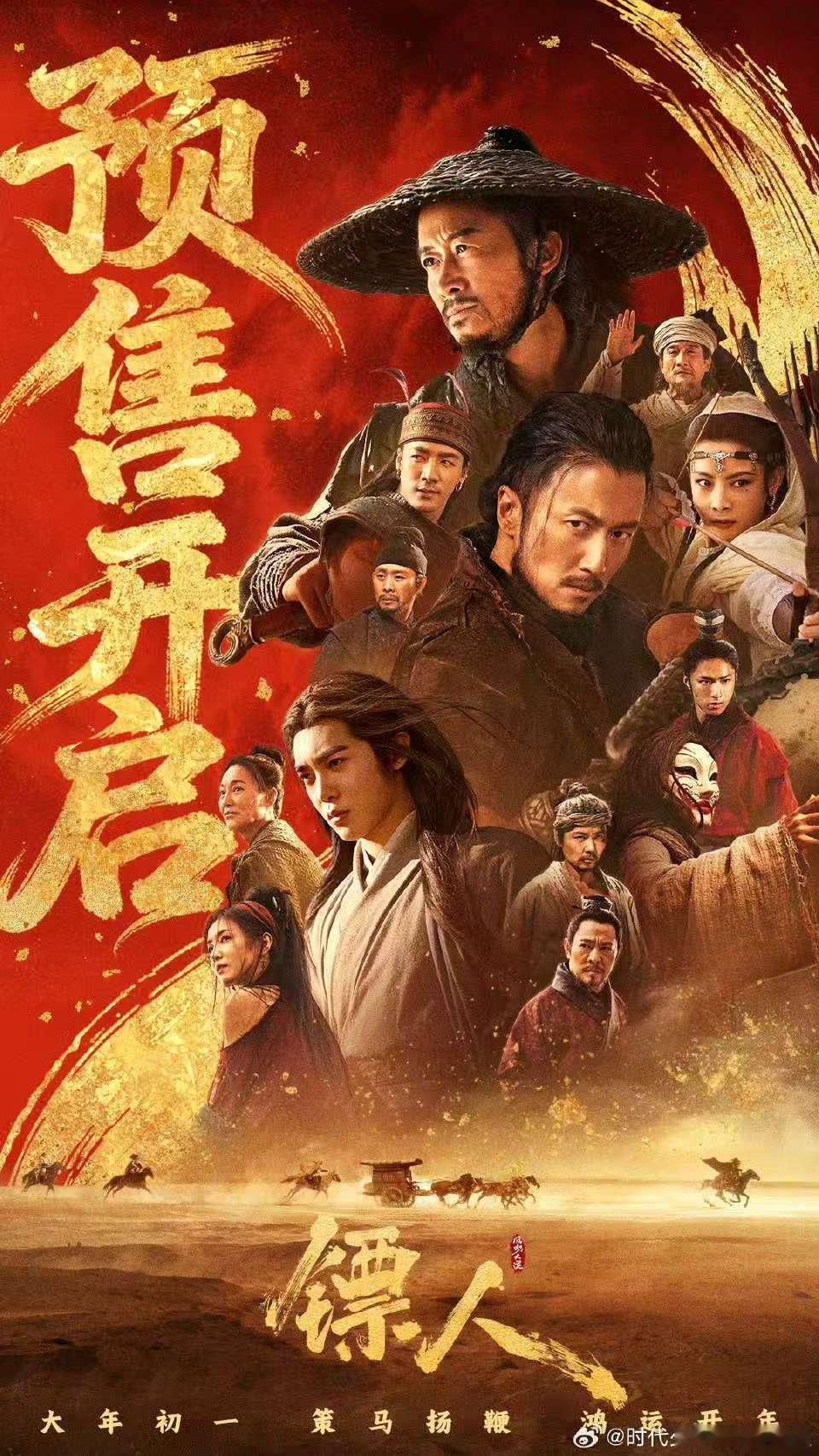 刘耀文初一江湖赴约刘耀文共闯这浩荡江湖刘耀文共闯这浩荡江湖，可以可以，