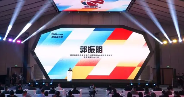 篮协主席：国家队成绩与人民群众的期待有明显差距