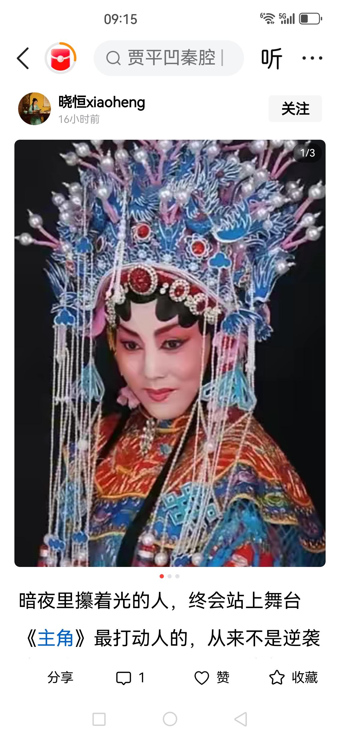 天上浮云无定所，
地上四季人烟景。
主角剧中人世间，
苦尽甘来悲喜剧。