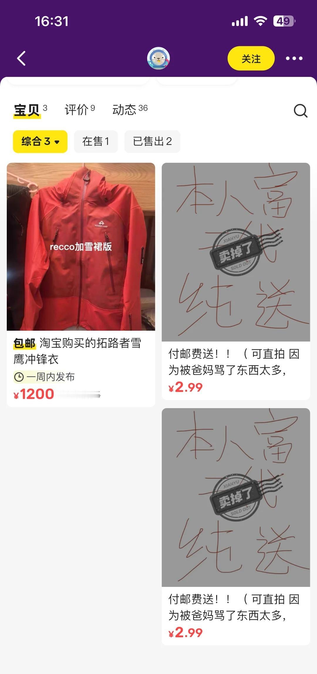 在海鲜市场刷到富二代盲盒了
让我买一个盲盒看看来尝尝咸淡[棒R]很多说这种事坑，