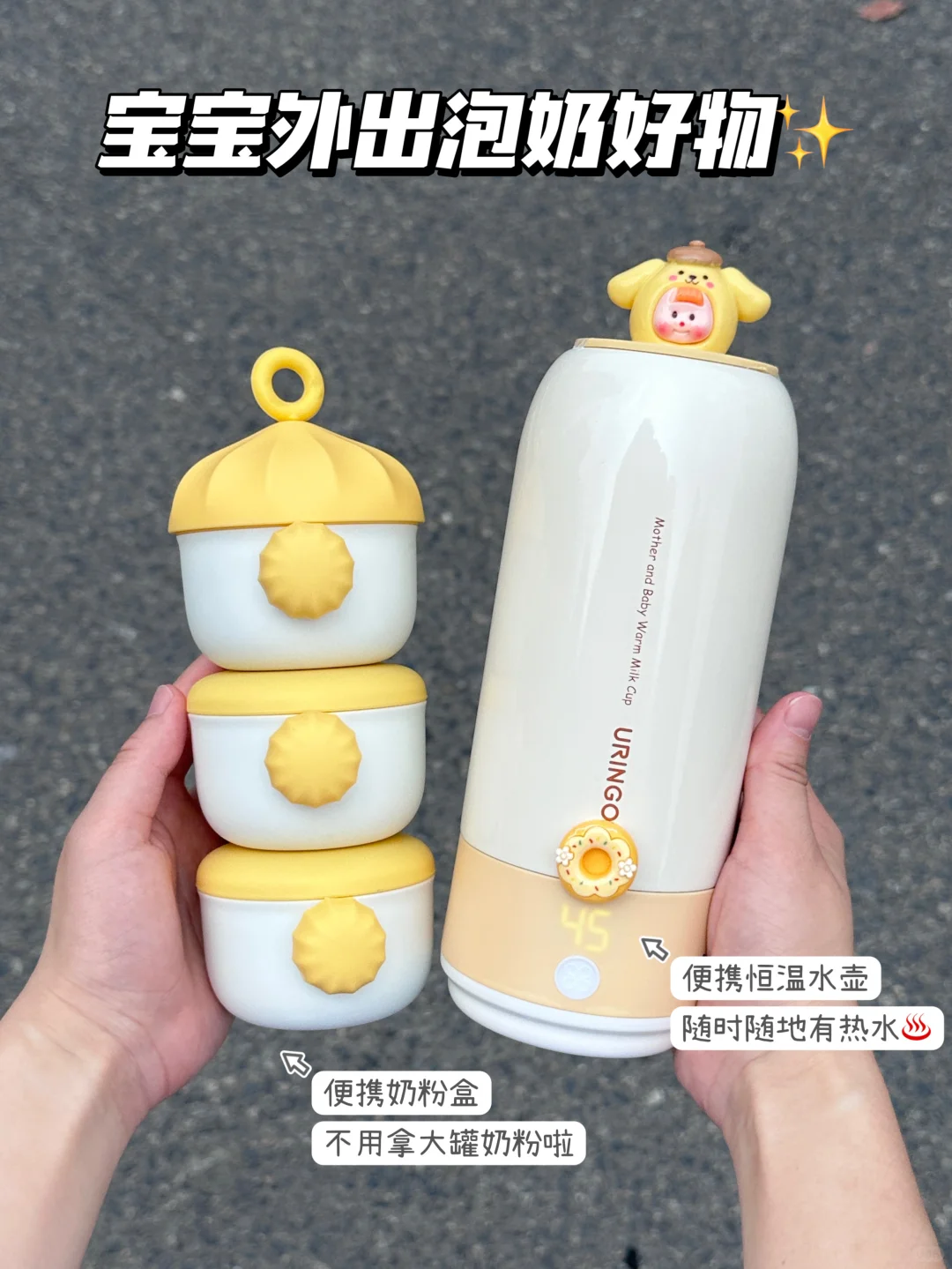 无语😓带娃的人才知道它有多实用！