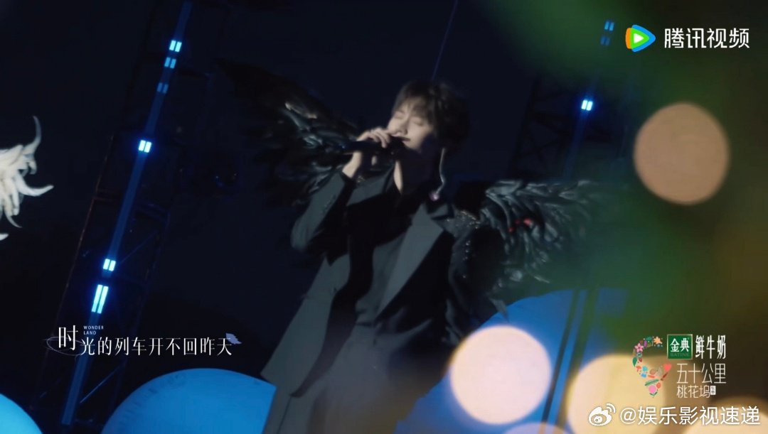 周翊然黑天使舞台帅出新高度不光是造型和歌声，他对歌曲情感的把握也很到位，把《无人