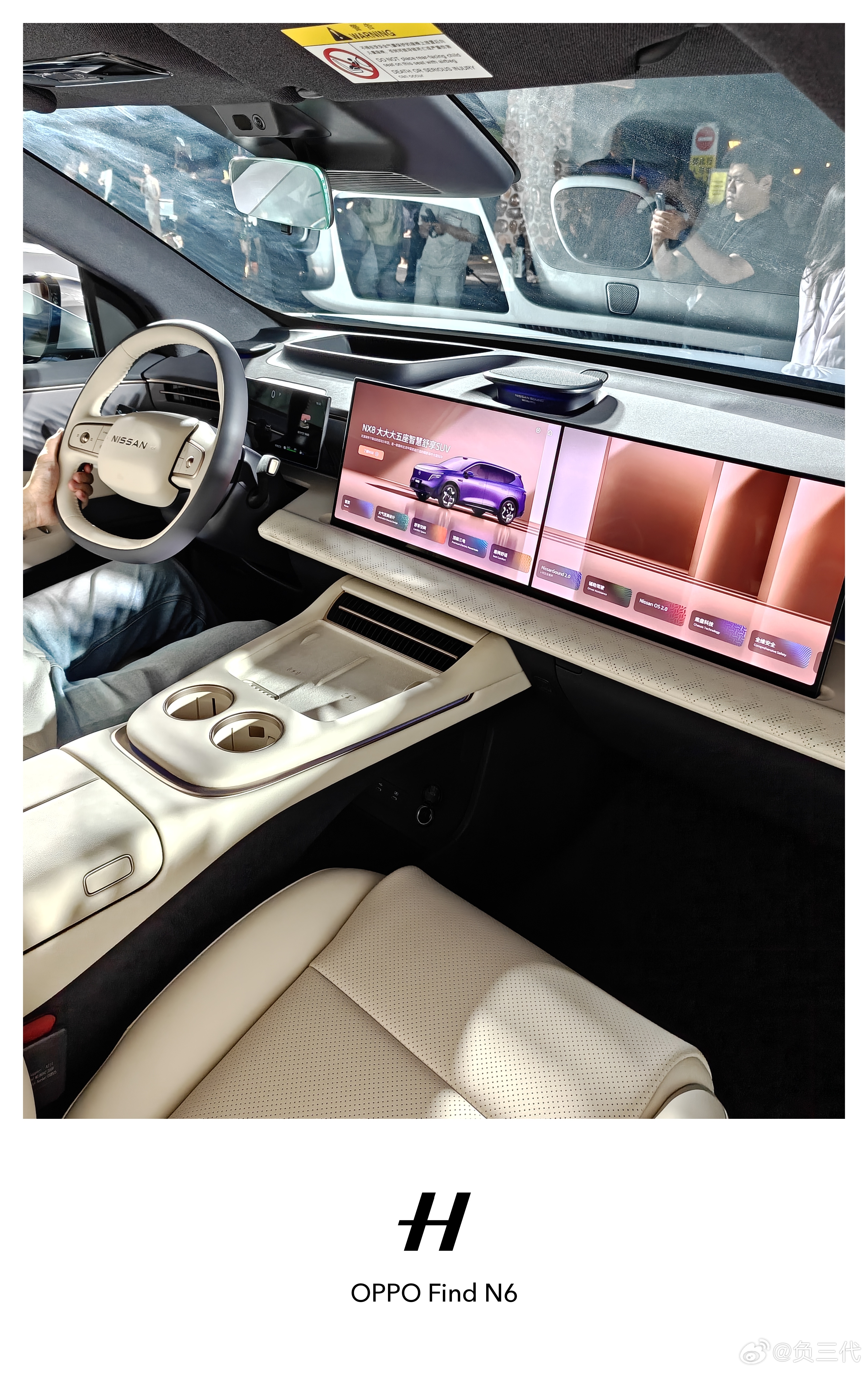 有一说一，日产N8X的质感和做工还是相当可以的，打破了我对合资新能源车的固有偏见