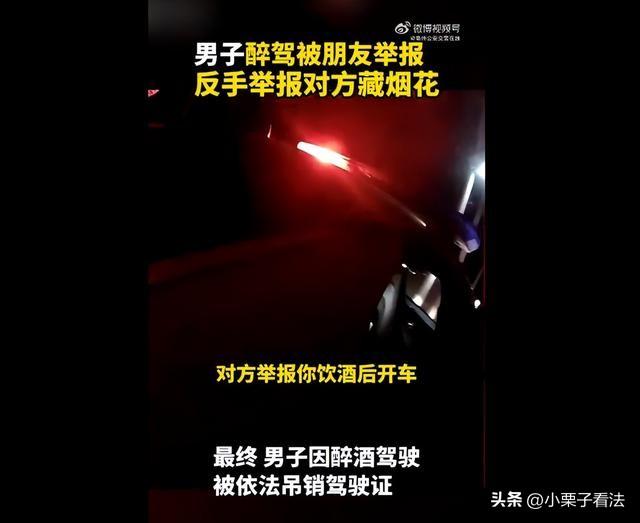 “物以类聚！”安徽亳州，男子酒足饭饱后开车去朋友家谈事，谁知两人一言不合发生争执