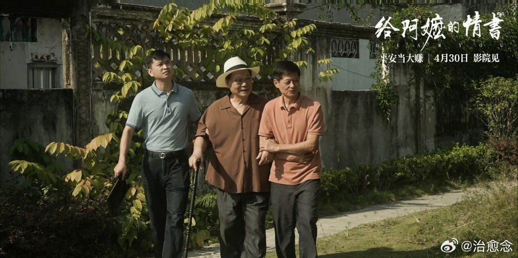 给阿嬷的情书带火小吃无米粿温情影片带动特色美食走红，无米粿背后有着动人的过往故事