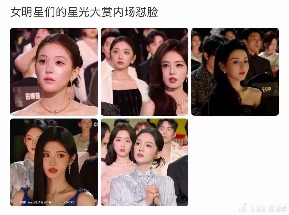 星光大赏女明星内场怼脸女明星星光大赏内场怼脸星光大赏女明星内场怼脸，美的不行，