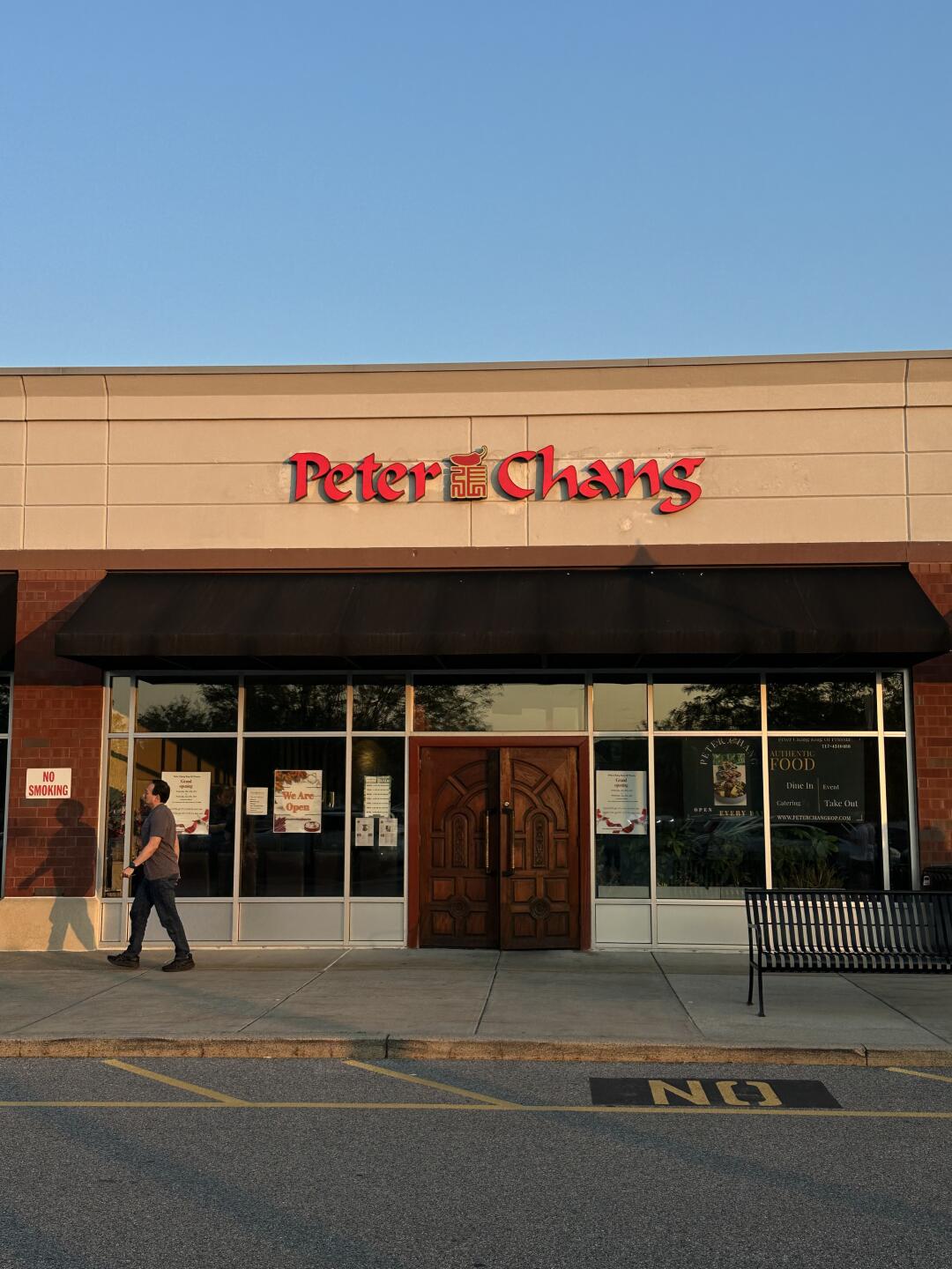 费城｜Peter Chang吃了！中餐的本质是tapas？