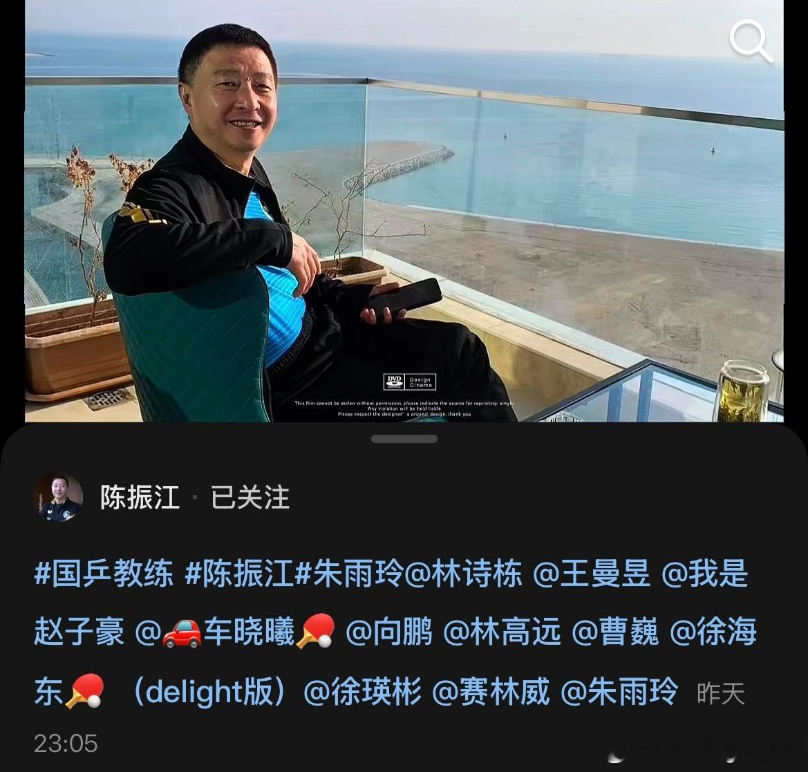 陈振江指导开抖🎵学会了大艾特🤣 