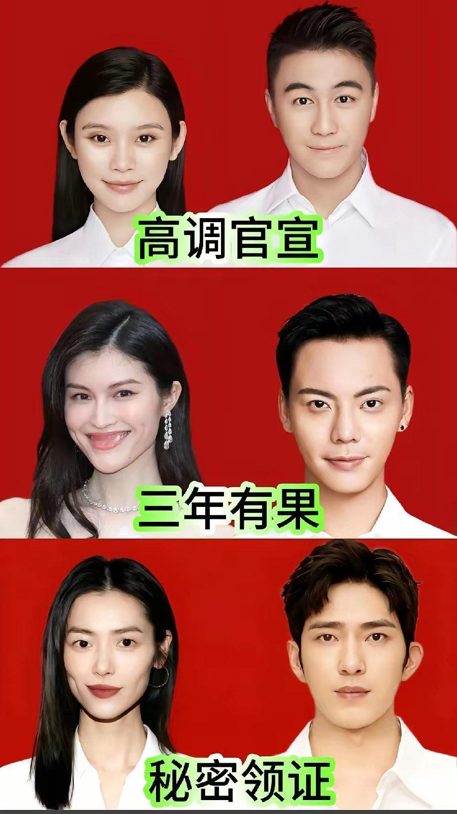 刘雯找到了井柏然，奚梦瑶找到了何猷君，何穗也找到了陈伟霆，中国的最靓的几大超模都