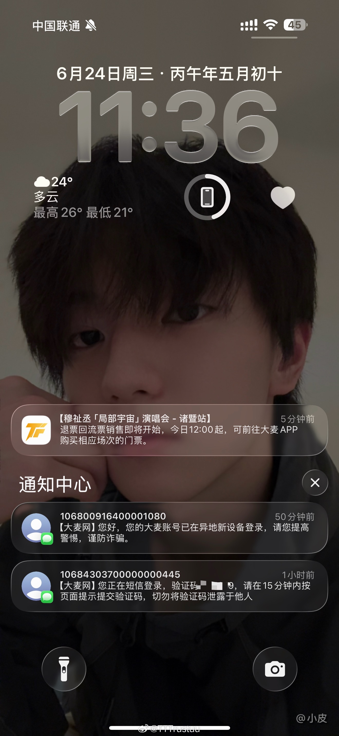 你以为我不知道吗
