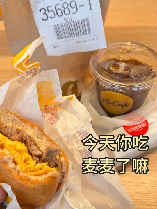 M🍟不愧是北京美食榜前10🫰