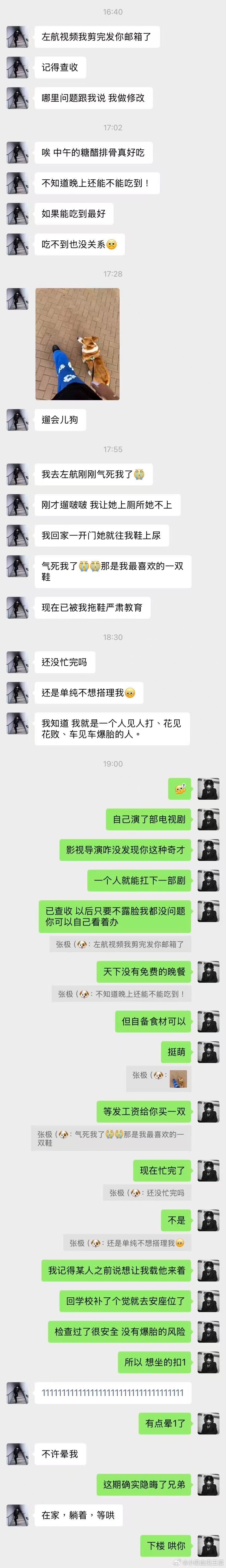 4193【极航】难道你对感情也是像钱一样省的2 